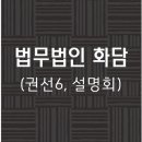 세류3동 행정복지센터 회의실 이미지