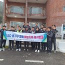 나누리봉사단 이미지