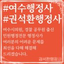 권석환 행정사사무소 이미지
