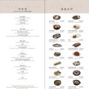 강남 상견례 일품진진수라강남점, 서울상견례하기 좋은 강남한정식맛집 룸식당