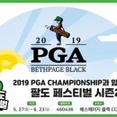 노블레스골프존 이미지