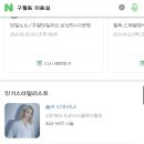 슬아헤어 이미지