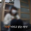 온 그루밍 이미지