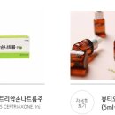 주식회사 진약품 이미지