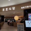 커버낫타임스퀘어 이미지