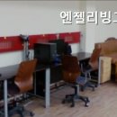 엔젤고시텔