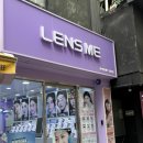 렌즈미 천호점 | *뷰티정보/렌즈미 축고정 렌즈 출시 👀💜