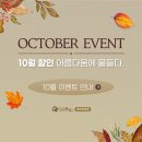 봄날의원 이미지