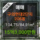 광진산업주식회사 이미지