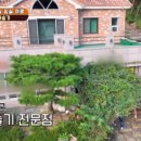 강동로3-11 이미지