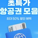 여기싸닷컴