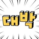 밤두둑농장 이미지