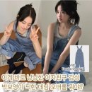신사2-002 | 박보영 멜빵바지 시눈 데님 오버롤 무신사 재입고 아르켜줄께! 낭낭한 언니 감성은 덤!
