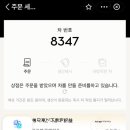 예원다육