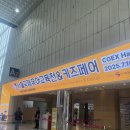 하쥬니네