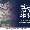 나금당 티스토리