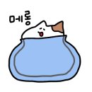 사나래밀