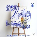 [문화참여]시스플래닛 야외 정원에서 진행하는 아트힐링클래스 10.30~11.1