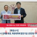 (주)목원 이미지