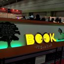 광고회사장원 - 달성군 헐티로 1292 | 광고회사장원