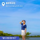 과랑과랑