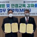한국문화복지협회 이미지