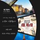 [서양미술사]난처한 미술이야기3~6 이미지