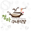 아워홈하나금융데이터센터