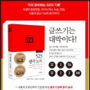 동아행정사 이미지