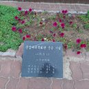 문갑보건진료소 이미지