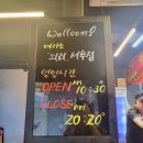 의리짬뽕 | 경산맛집_돌아온의리짬뽕(서부점)