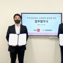 성우종합관리 주식회사