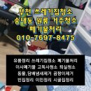 가람청소인력 네이버블로그