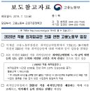 황경미세무사 이미지