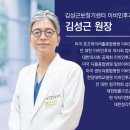 시원한이비인후과의원 | [공지] 의사가 말하는 ‘귀침 효과’의 위험