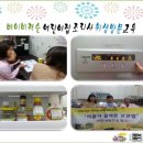 베이비캐슬어린이집 이미지