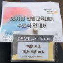 부대앞체육사 이미지