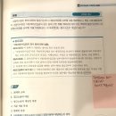 (아무나) 납부독촉은 왜 당연퇴직과 다른지 이미지