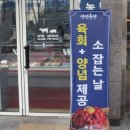 성민축산 이미지