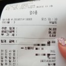 무원장군집