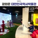 오색종이신나는작은도서관 | 2시간 순삭! 아이랑 주말엔 대한민국역사박물관
