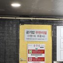 한뫼초등학교 | [경기/고양시] 찹쌀 탕수육이 제대로였던 중국집 일산본점 후기