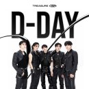 트레저 카카오 검색결과