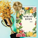 북클래스