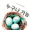 인사이트국어논술학원