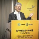 새생명일반내과의원 이미지