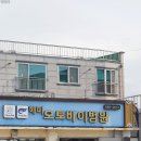 해미오토바이