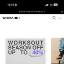 코드웍스 | 2026 칼하트 시즌오프 추가할인 꿀팁 + 칼하트 청남방 후기 + 웍스아웃 추가할인 꿀팁