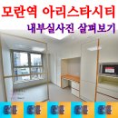 미래베스트공인중개사사무소 이미지