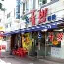 태평우체국 앞 이미지